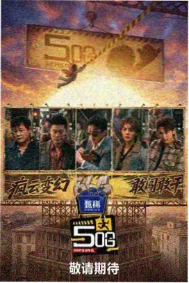 干季林区火险巡护路线记录