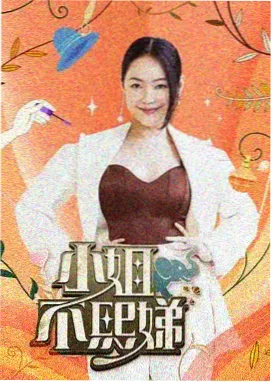 温差与体感观察档案封面